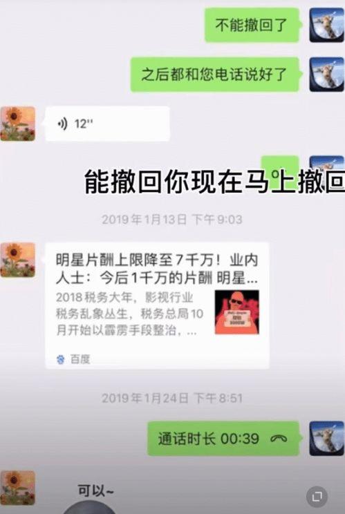 今日头条张恒爆料视频,今日头条内部惊人内幕 第3张 今日头条张恒爆料视频,今日头条内部惊人内幕 第3张