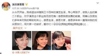 娱乐圈今日爆料图文,明星隐私曝光,真相令人震惊! 第2张 娱乐圈今日爆料图文,明星隐私曝光,真相令人震惊! 第2张