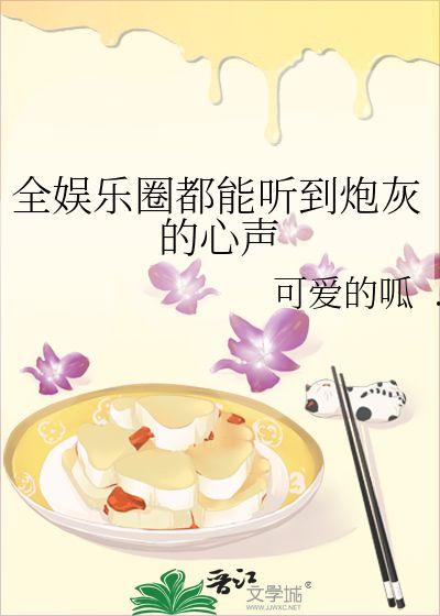 小说吃瓜摆烂免费阅读,闲话江湖,笑谈人生 第2张 小说吃瓜摆烂免费阅读,闲话江湖,笑谈人生 第2张