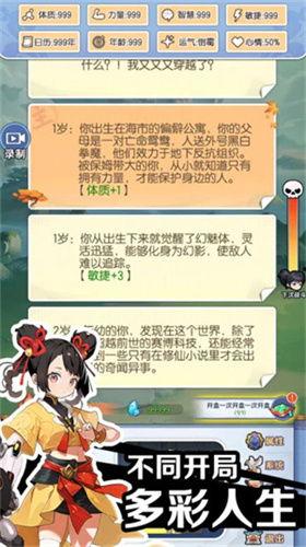 小说吃瓜摆烂免费阅读,闲话江湖,笑谈人生 第3张 小说吃瓜摆烂免费阅读,闲话江湖,笑谈人生 第3张